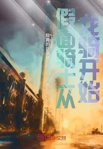 千年长歌