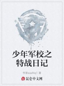鹰酱：你深海打捞，偷我核弹干啥