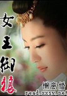 灵偃师(合作)