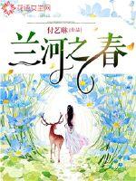 定界传奇