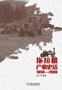 史上第一乱穿