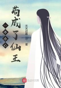 星际第一菜农