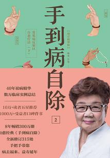 星契约之星宠计划
