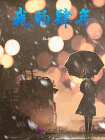 边城书院：拳脚小江湖