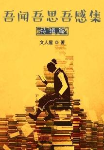 凤倾天下废材四小姐