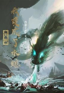 超能回收工