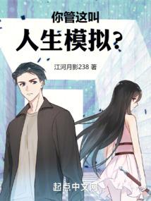 穿越之魔教弟子