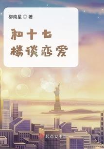 炮灰女配她暴躁干翻剧本