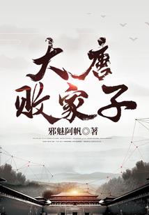 浮生如梦缘