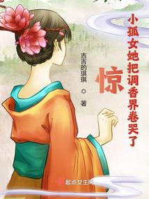 城隍日记