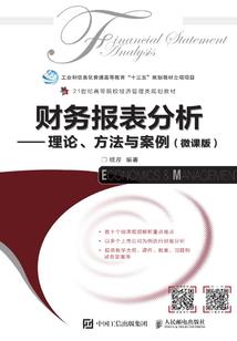 陌伴琳女在身边