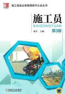 踏出雷霆