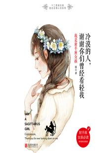 绑定国运：这个世界竟然是我设计的？