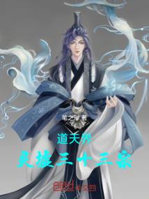 至高校长