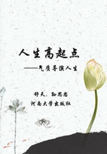 逆界绝