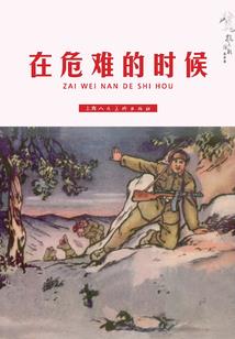 暗黑六公主的复仇计划