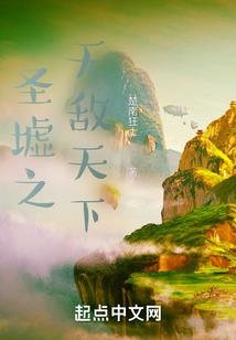 葬魂祭