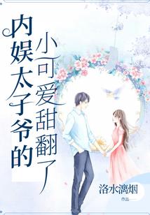 丹武狂尊
