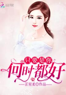 嫁给死对头后他阵亡了