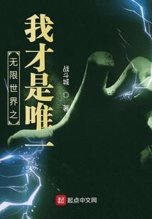 火影之守护的信条