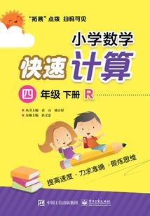 宠妃绝代天骄