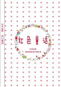 神魄：擎天之名