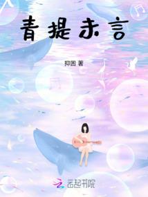 元始境界