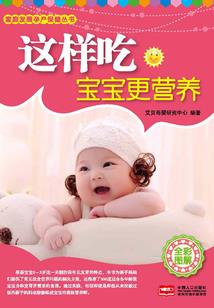 八月七