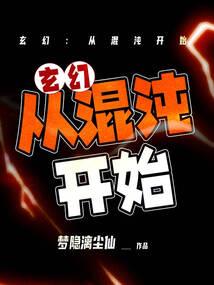 超级气运系统
