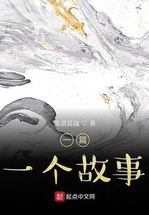 暗夜血帝，天下遥遥不及你
