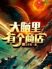异能录之猫神传奇