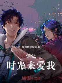 轮回劫，梦重现