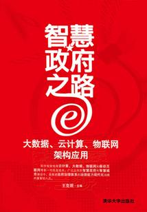 灵盔