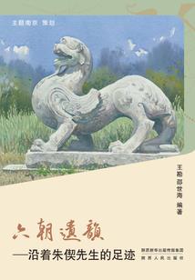天命妖师
