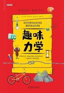 人间阴冥