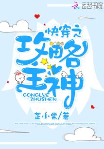 翼兰大陆