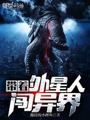 星之途见