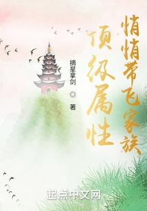 盗墓灵灵异