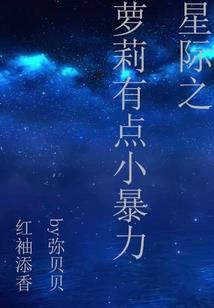 解决掉血魔