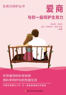 爱你不要脸