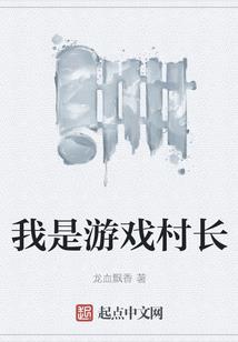 赋灵者