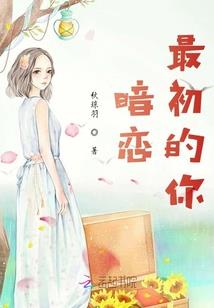 仙子别杀我