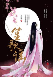 佛印附体