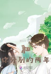 天墓与囚徒