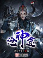死神笔记本
