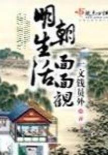 清离无欢锦落千言