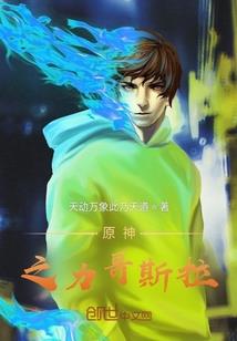 无赖小老师