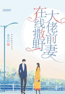 至尊洪荒界