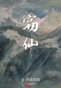 冷血杀手是魔王
