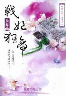 情过朱砂